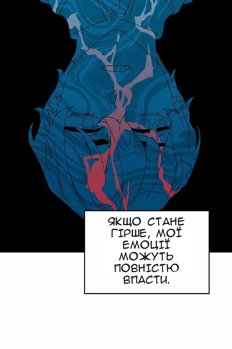 Сторінка 70