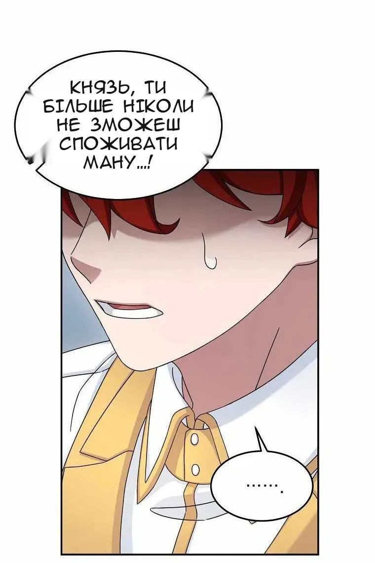 Сторінка 71