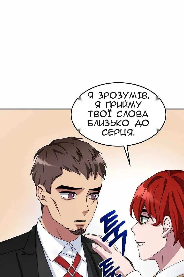 Сторінка 72