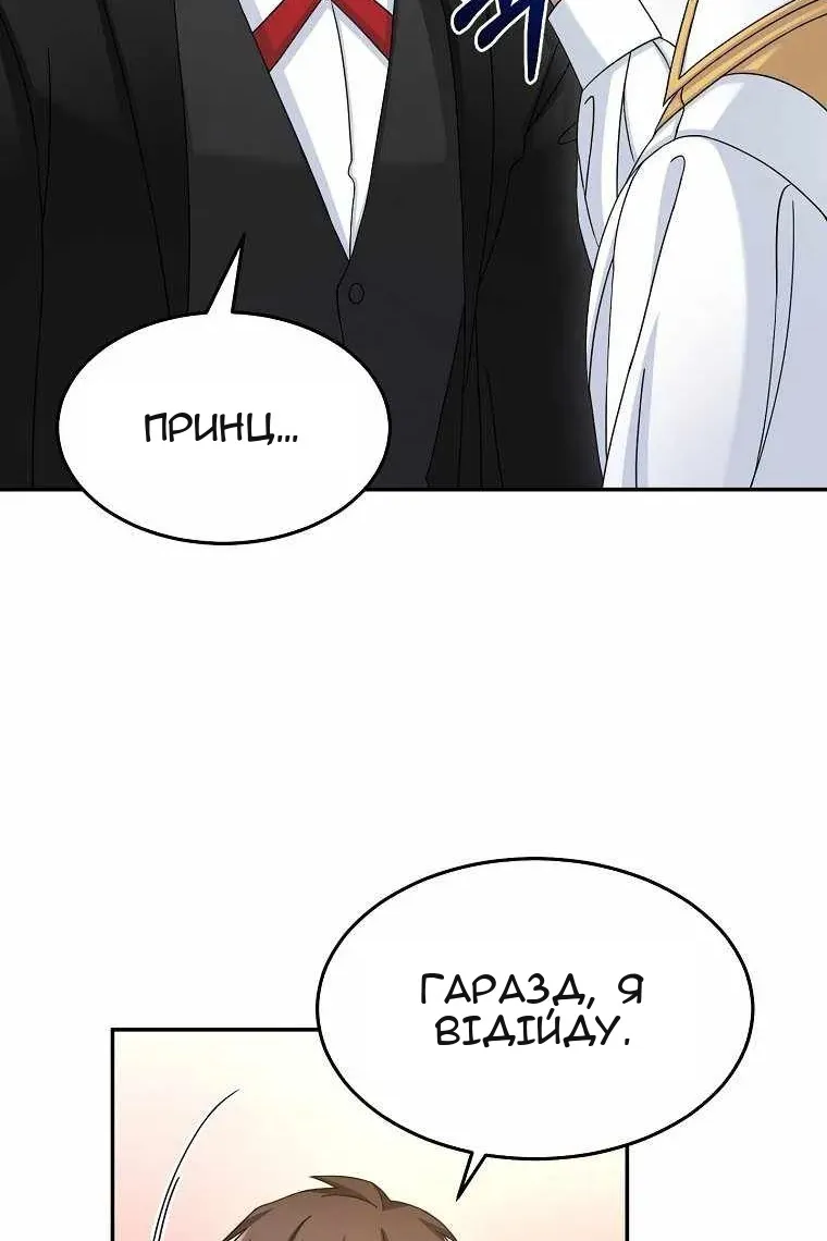 Сторінка 73