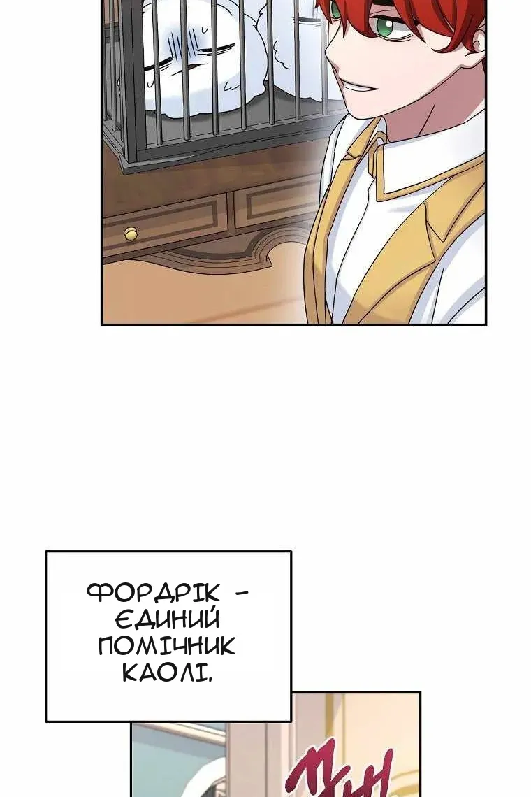 Сторінка 77