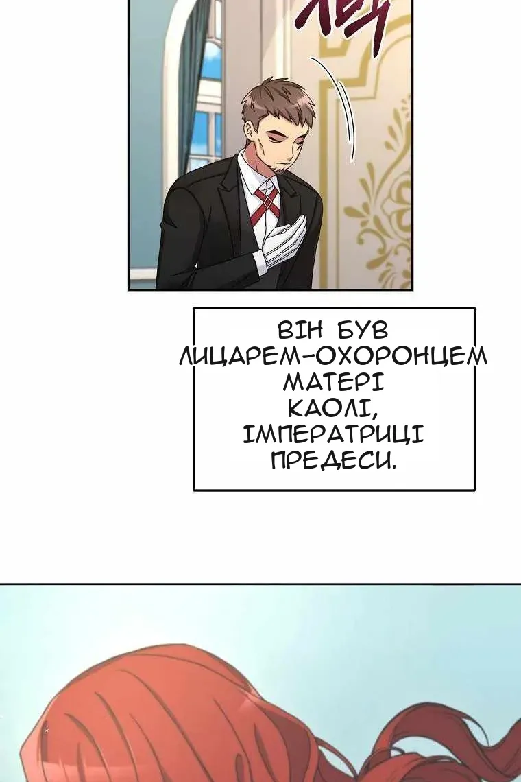 Сторінка 78