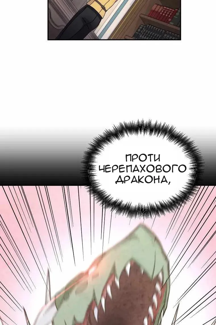 Сторінка 81