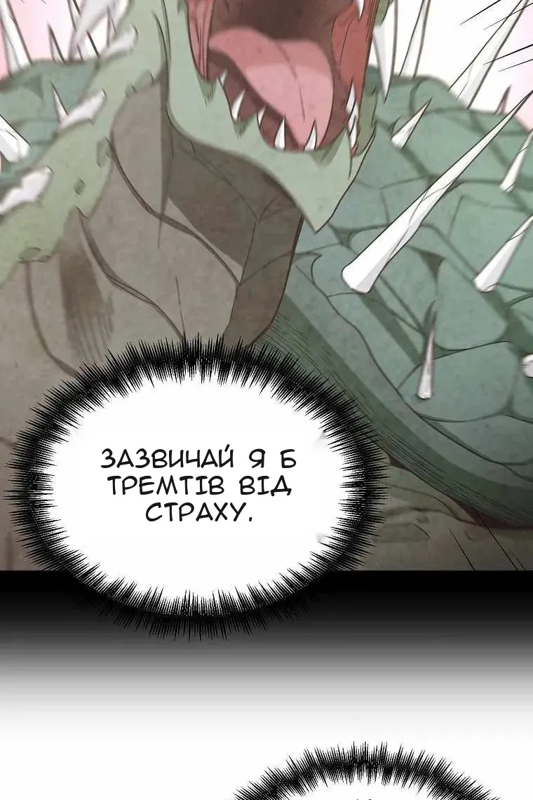 Сторінка 82