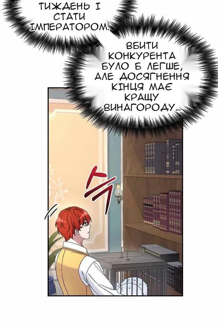 Сторінка 84