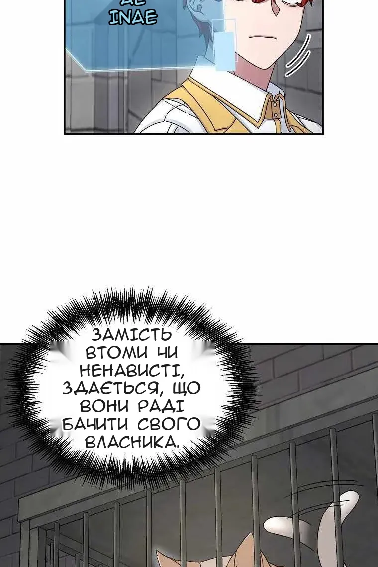 Сторінка 92