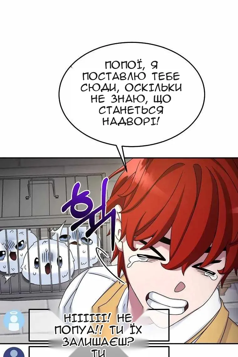 Сторінка 95