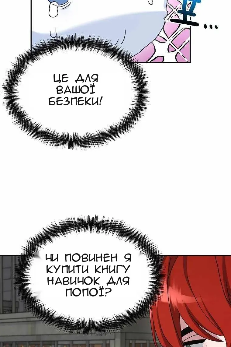 Сторінка 97
