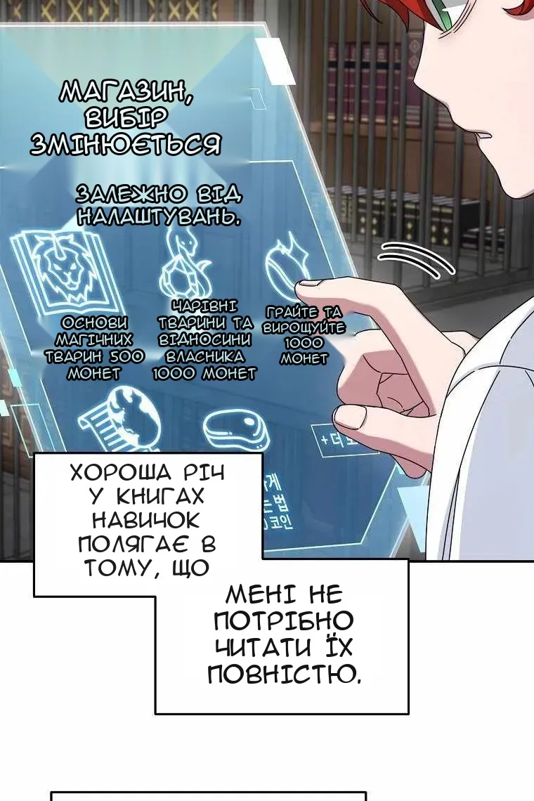 Сторінка 98