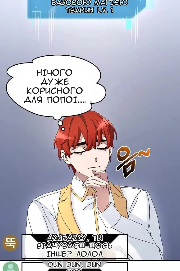 Сторінка 100