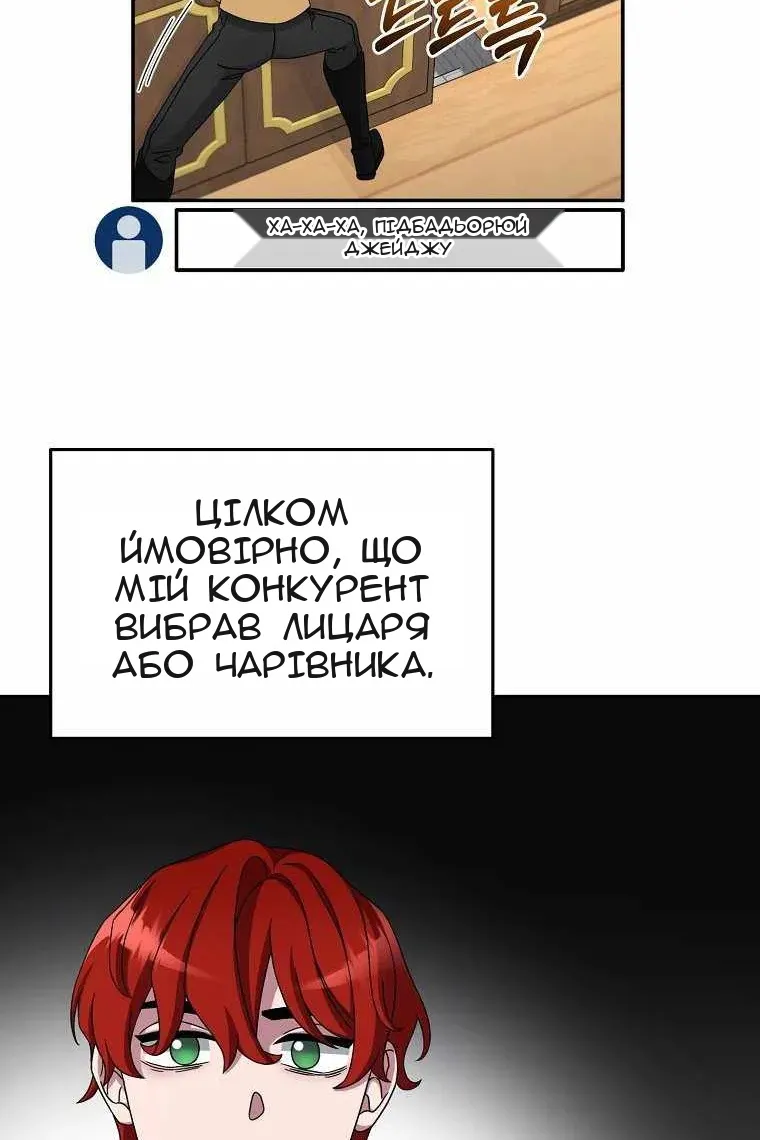 Сторінка 103