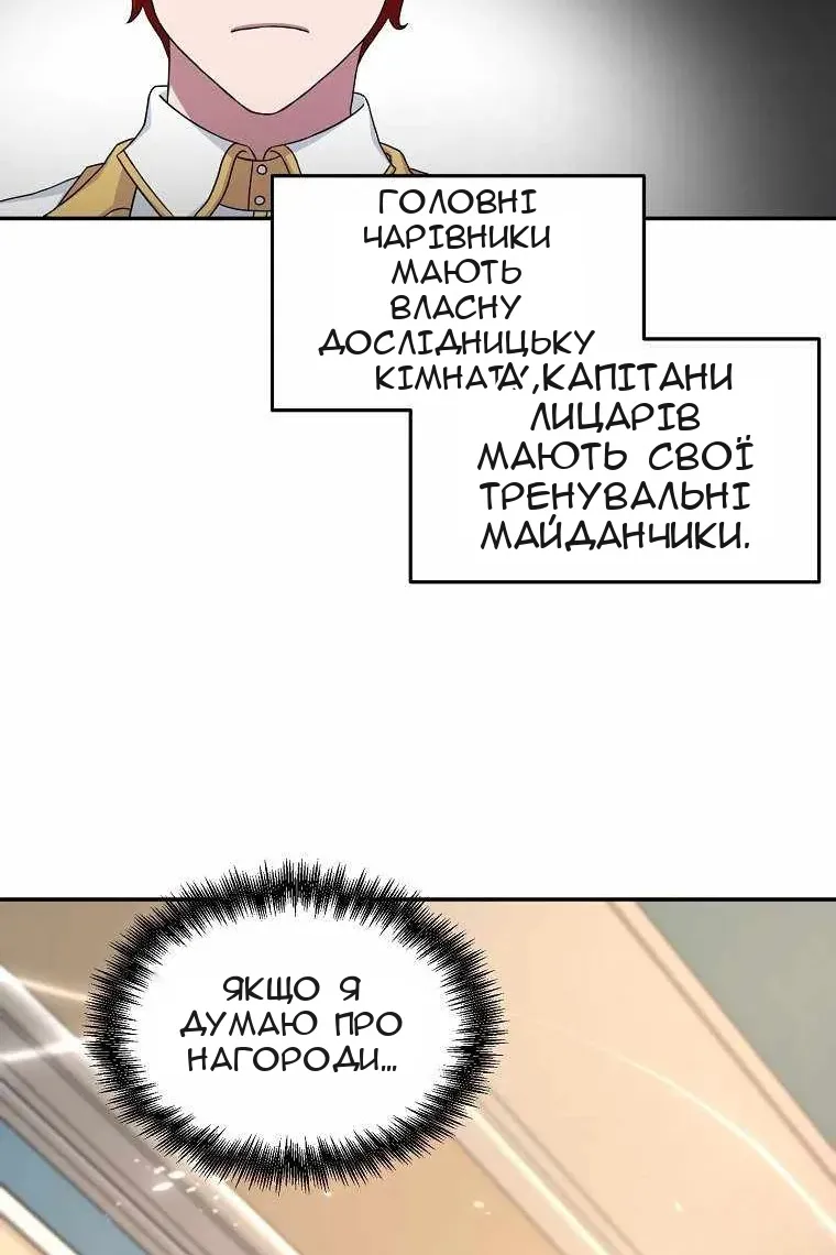 Сторінка 104