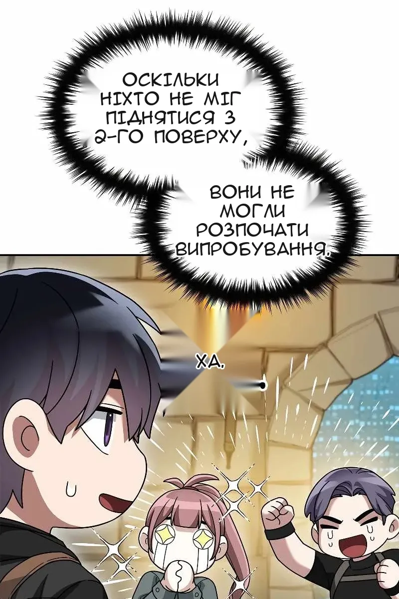 Сторінка 11