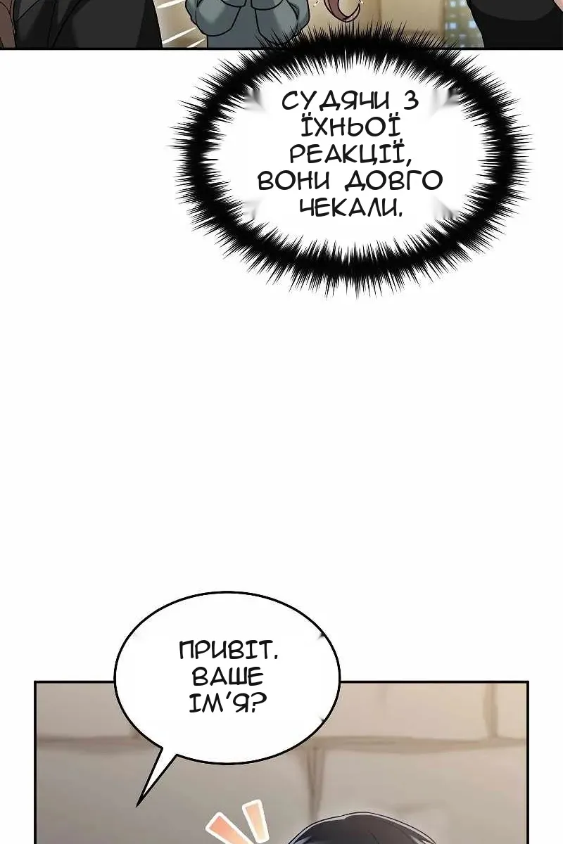 Сторінка 12