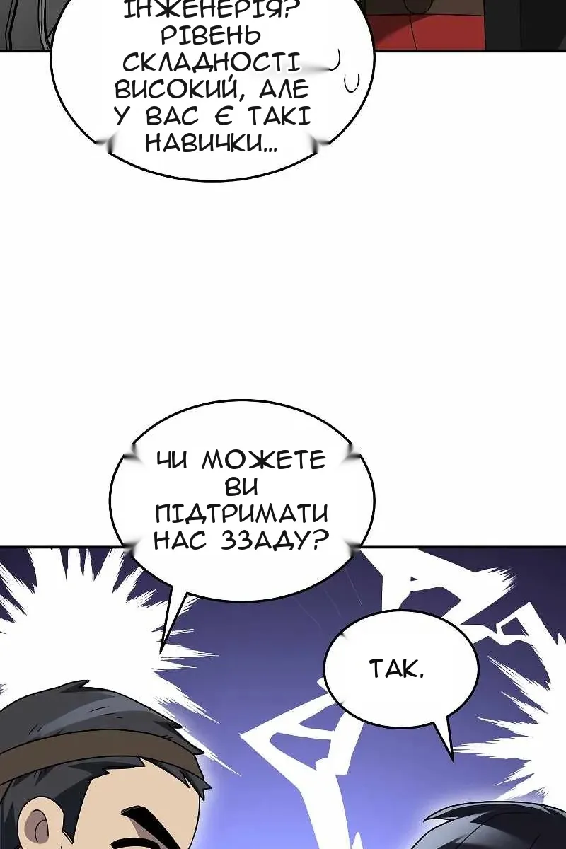 Сторінка 17