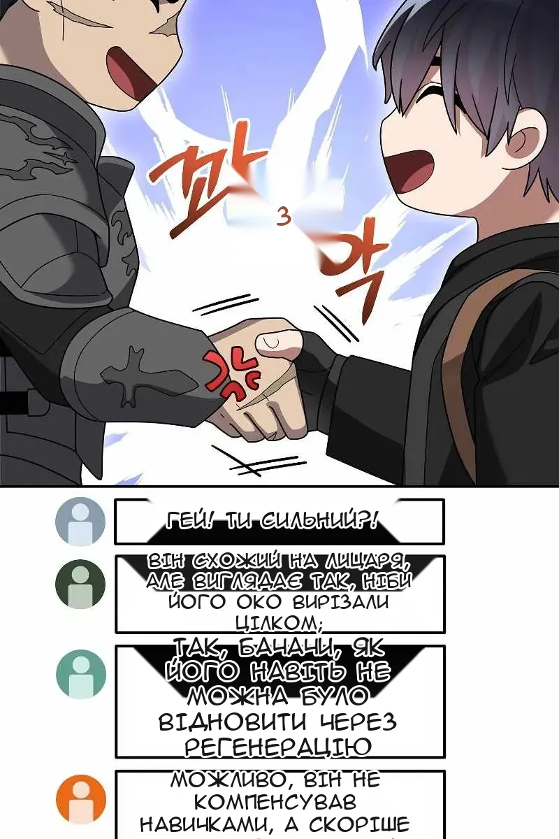 Сторінка 18