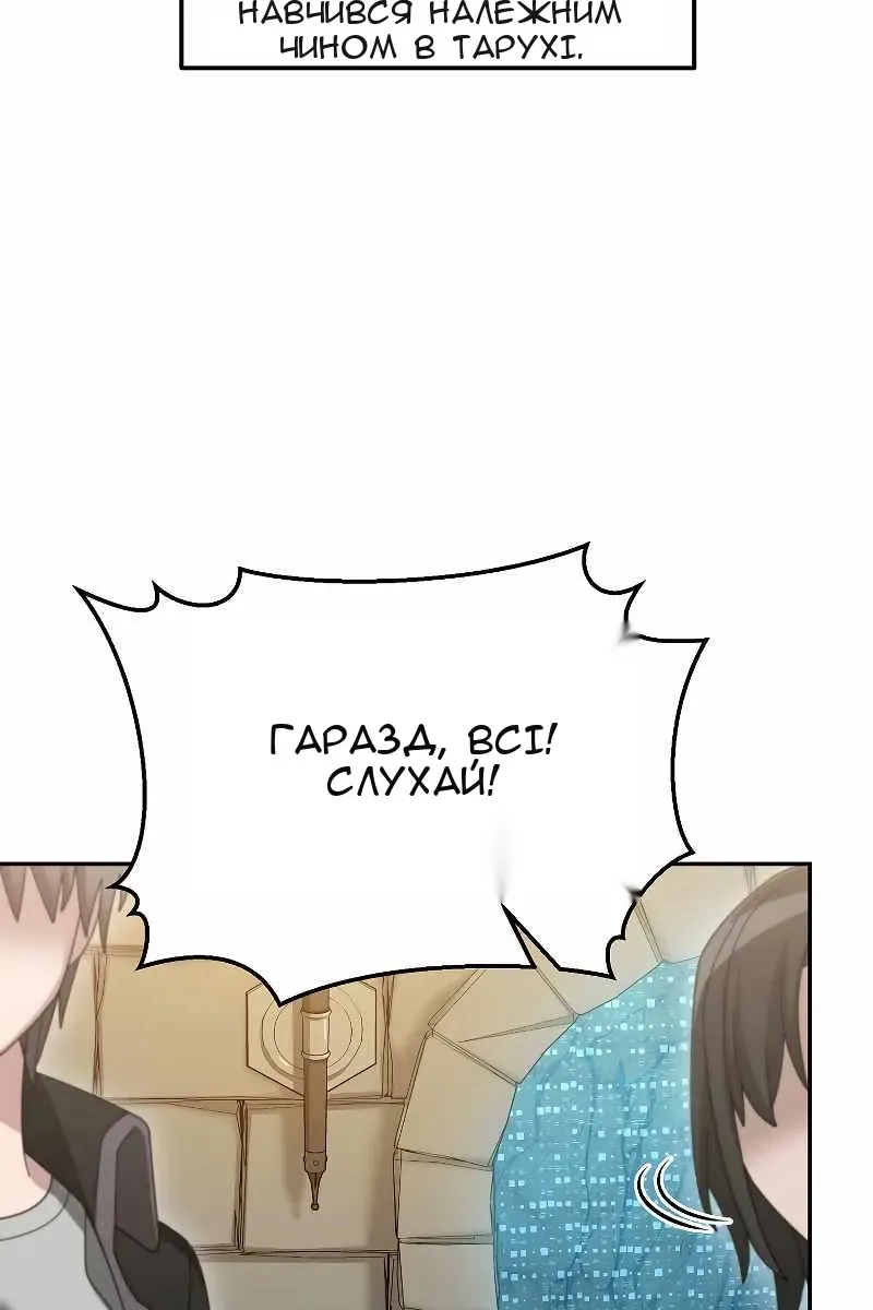 Сторінка 19