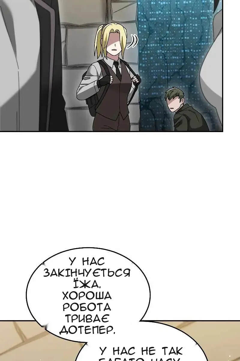 Сторінка 20