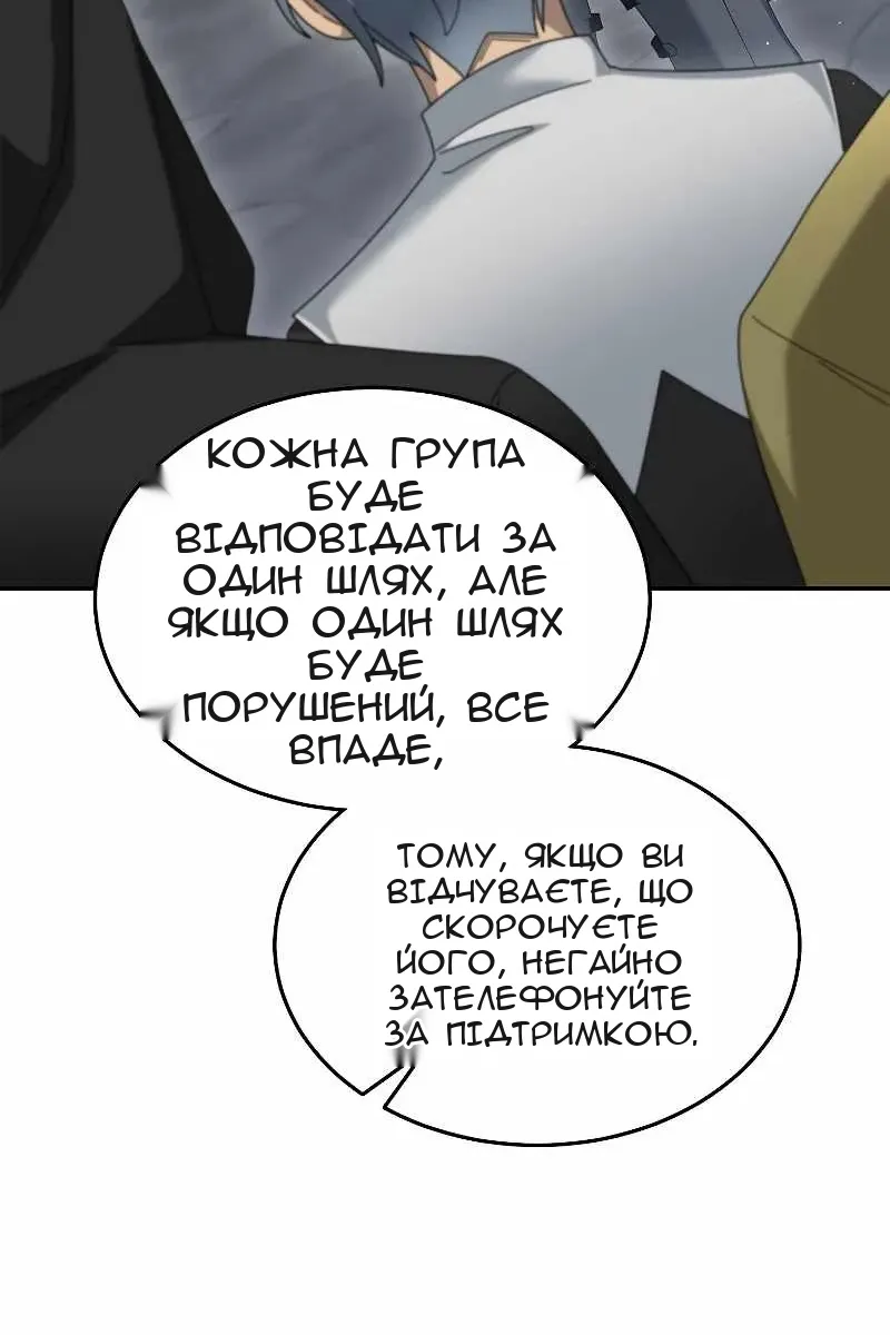 Сторінка 22