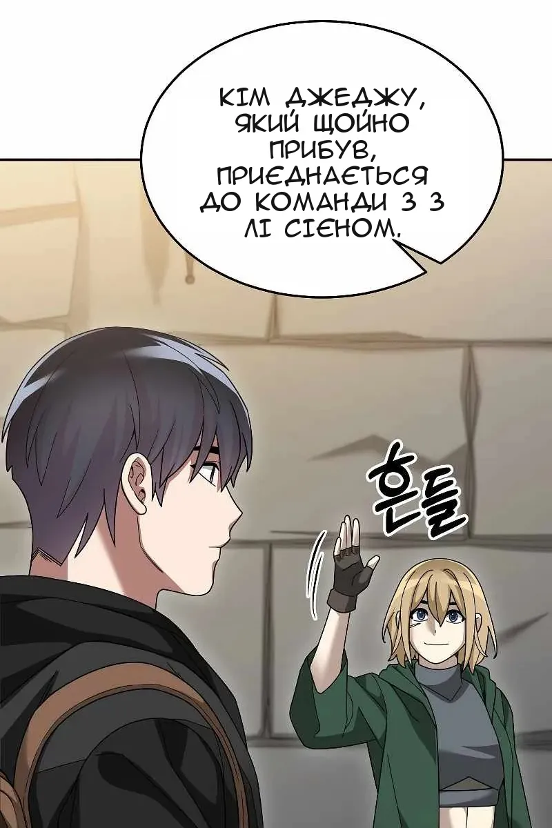 Сторінка 23