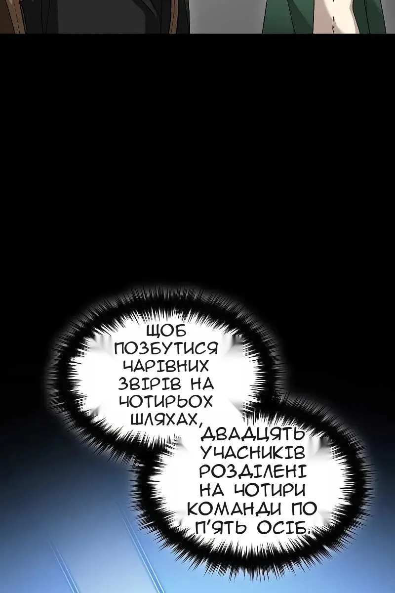 Сторінка 24