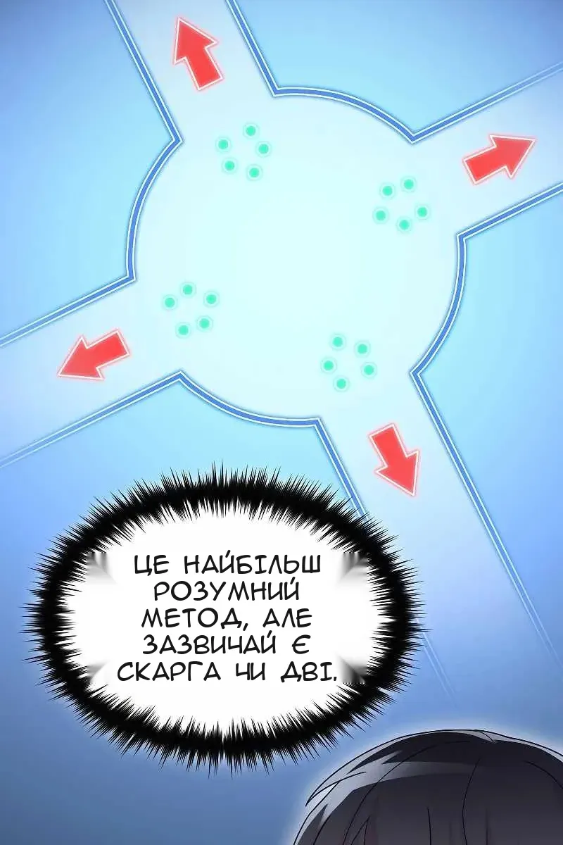 Сторінка 25