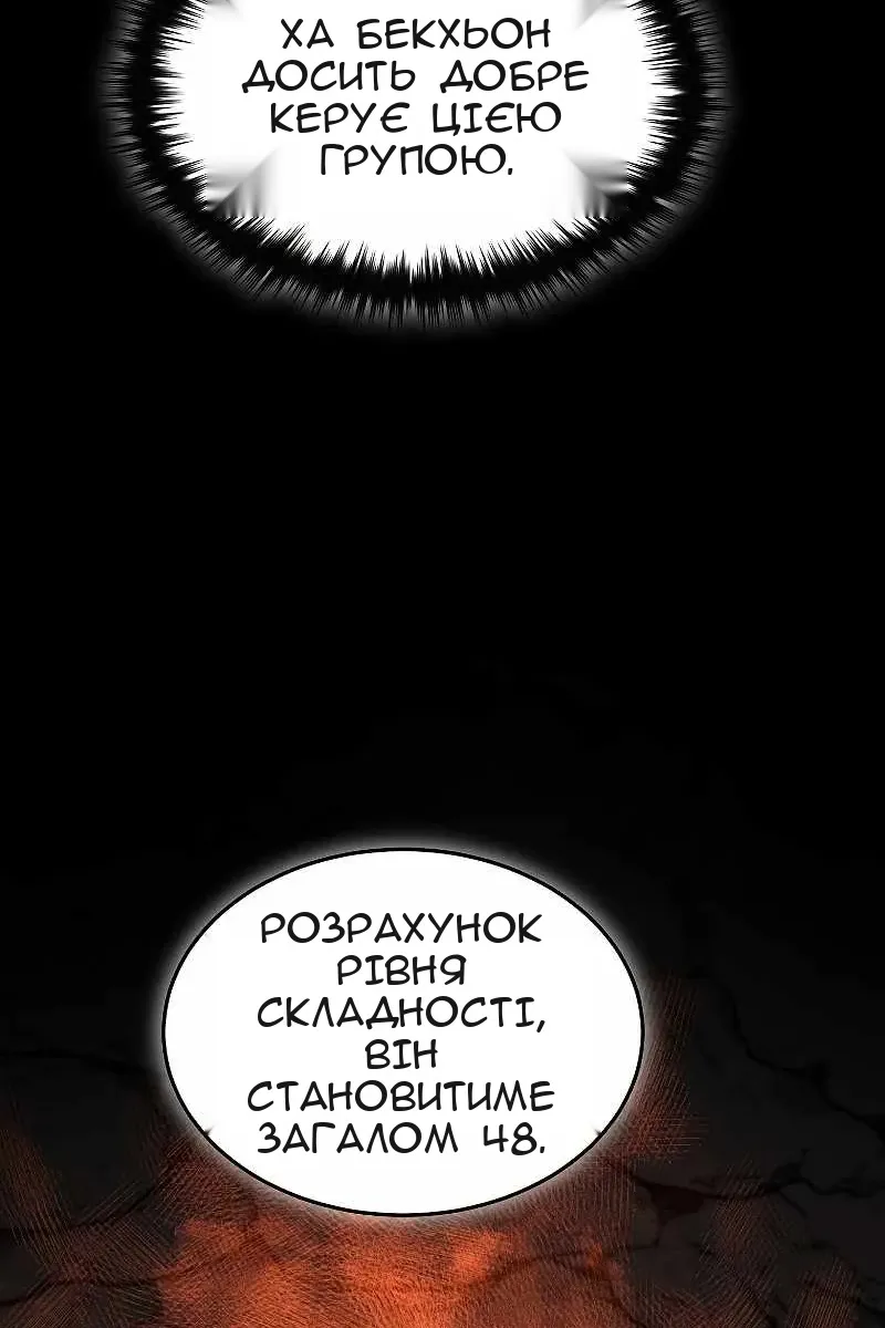 Сторінка 27
