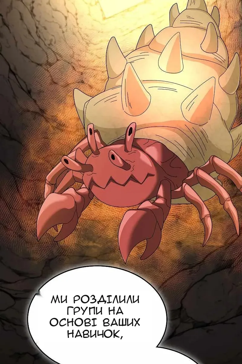 Сторінка 29