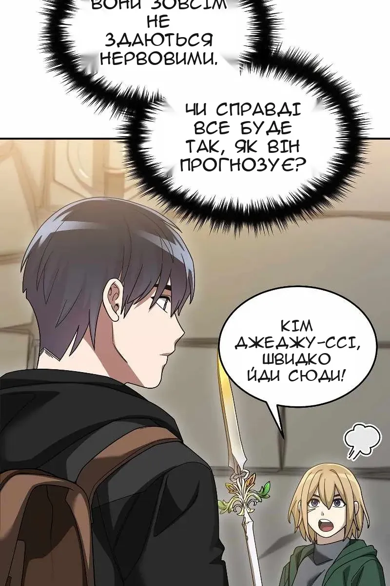 Сторінка 31