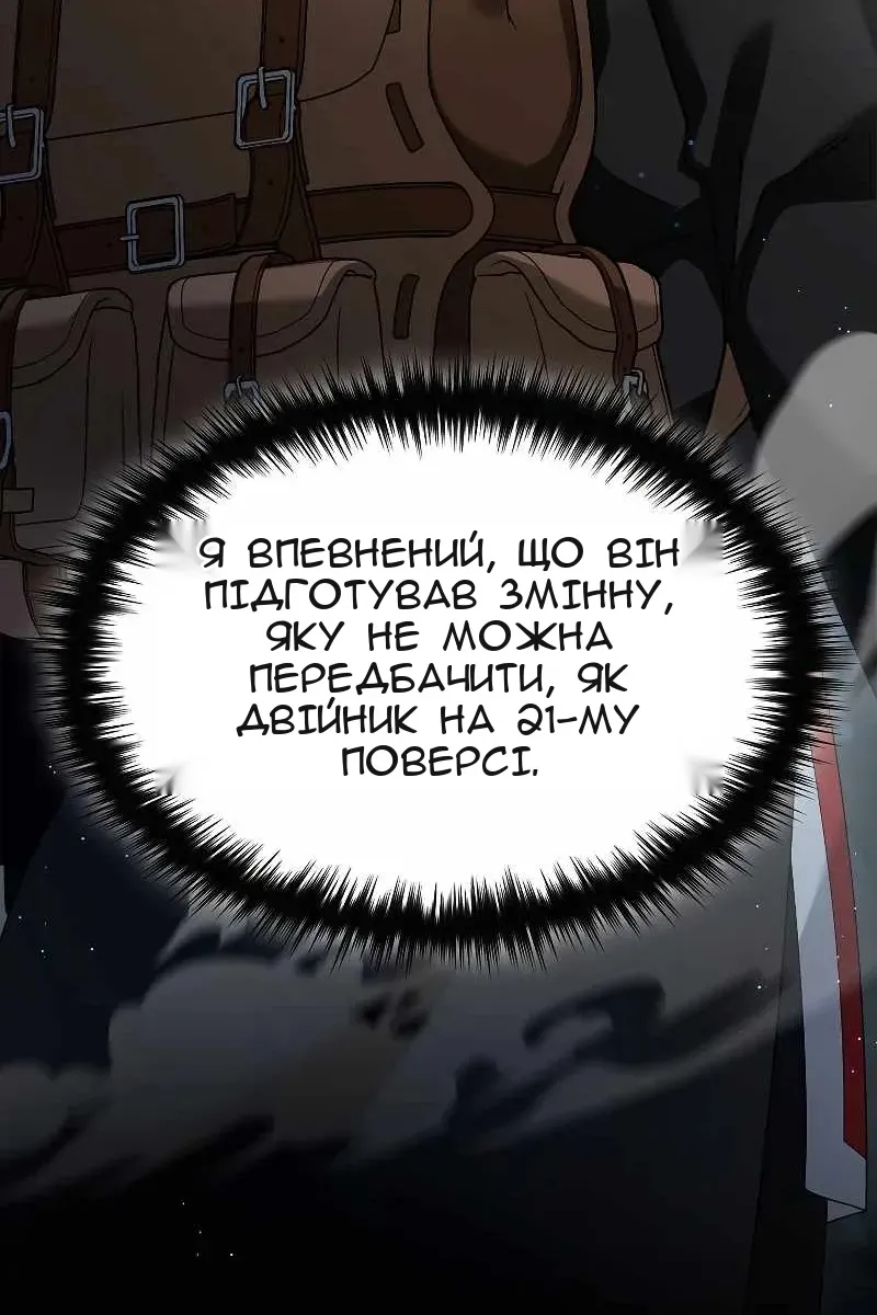Сторінка 36
