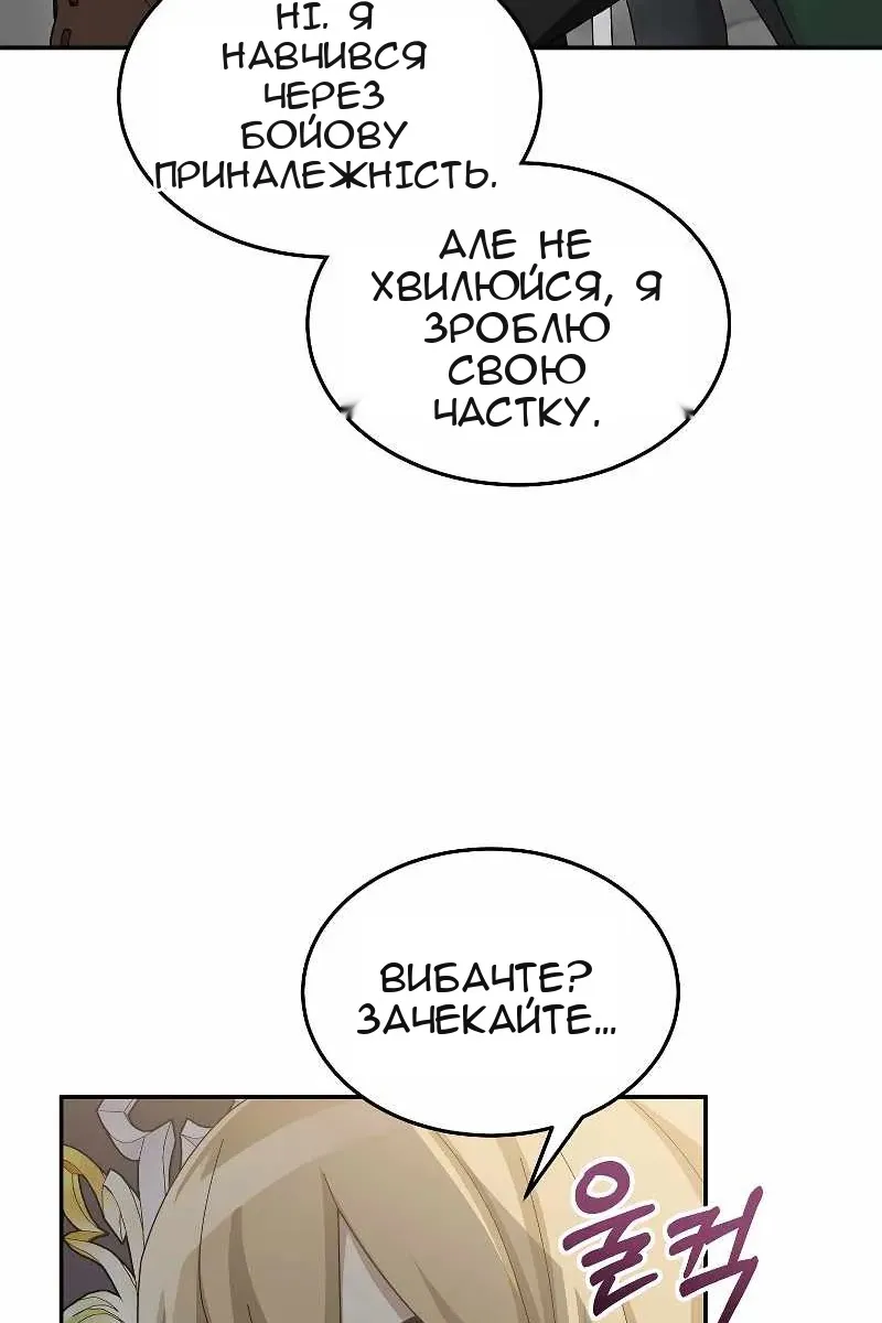 Сторінка 46