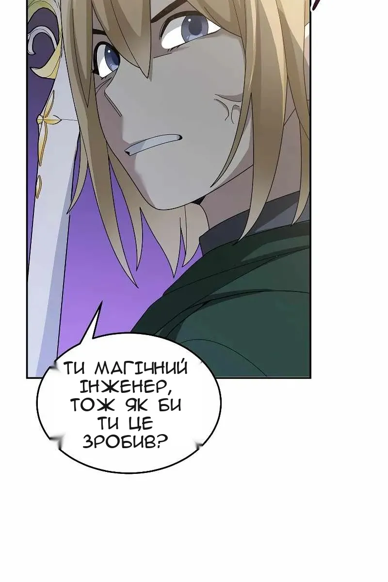 Сторінка 47