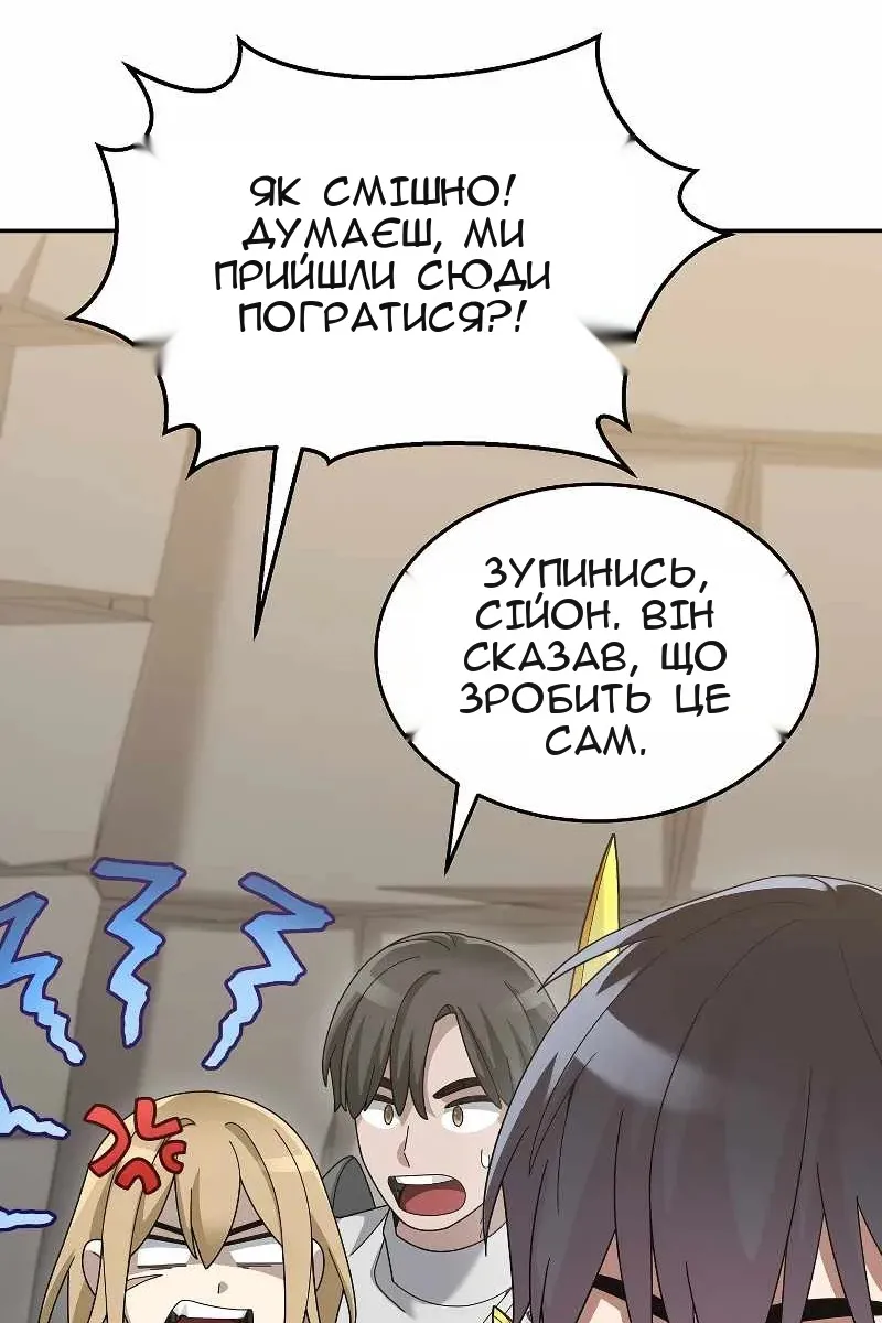 Сторінка 48