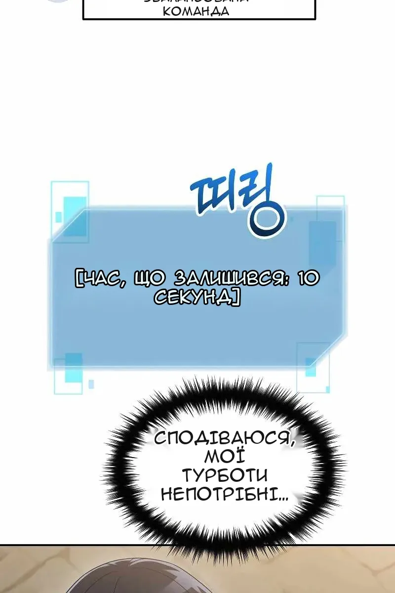 Сторінка 50
