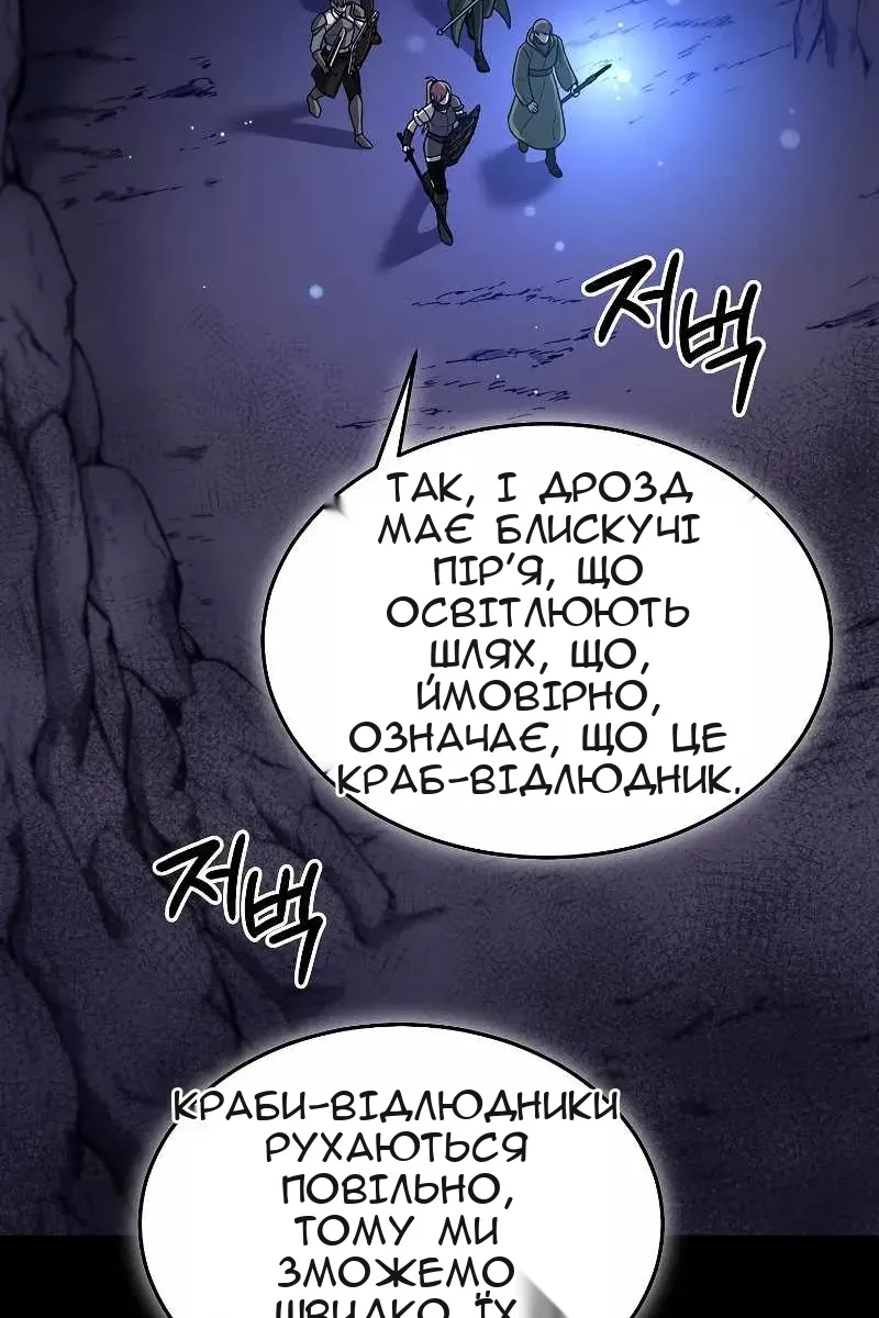 Сторінка 59
