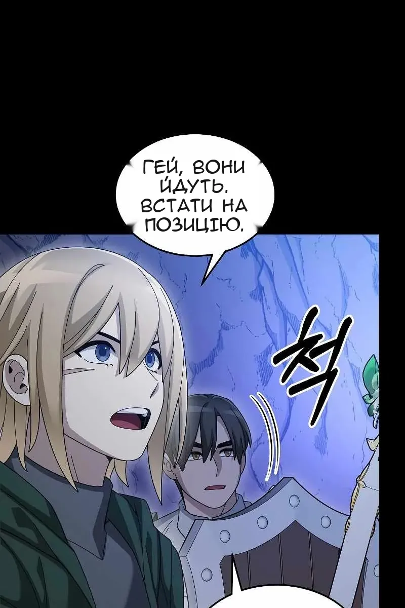Сторінка 62