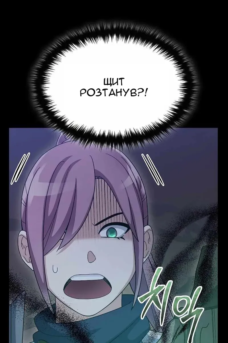 Сторінка 85
