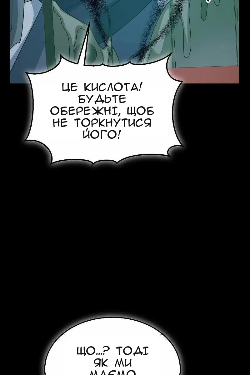 Сторінка 86