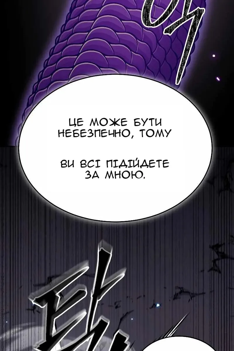 Сторінка 90