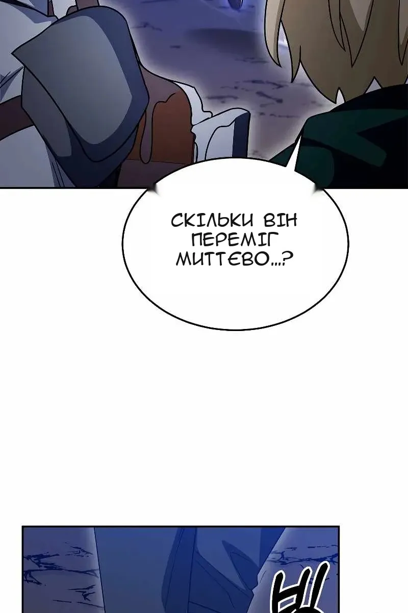 Сторінка 106