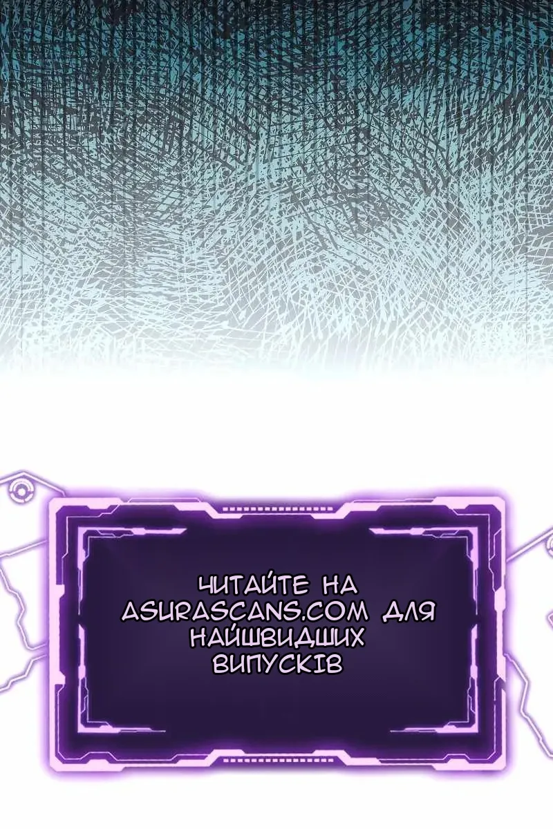 Сторінка 112