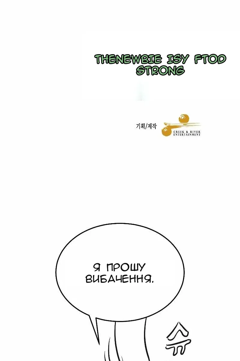 Сторінка 113