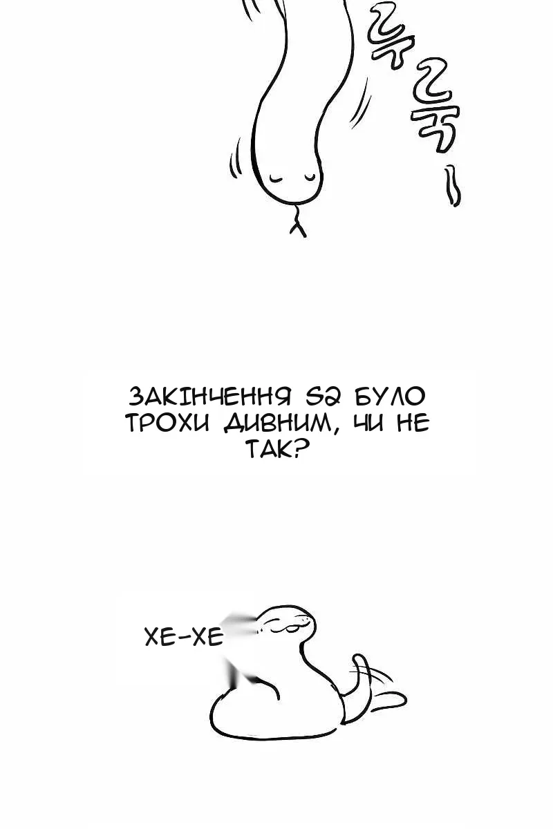 Сторінка 114