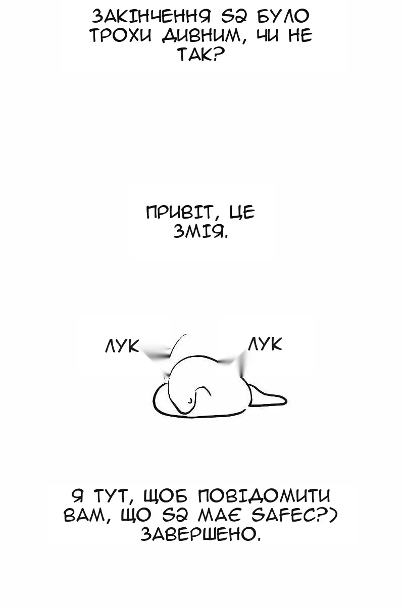 Сторінка 115