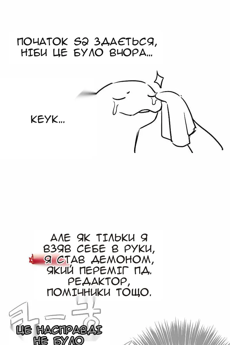Сторінка 116