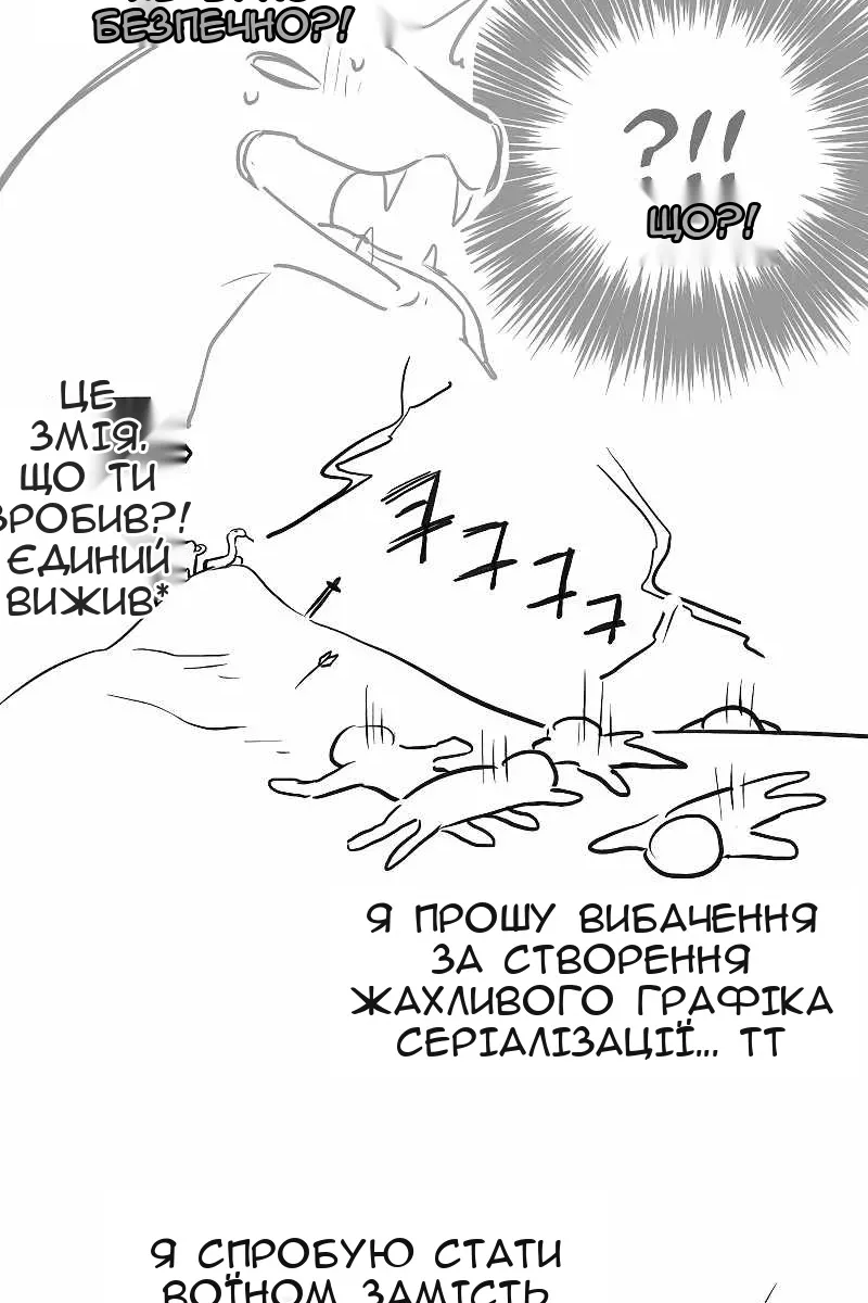 Сторінка 117