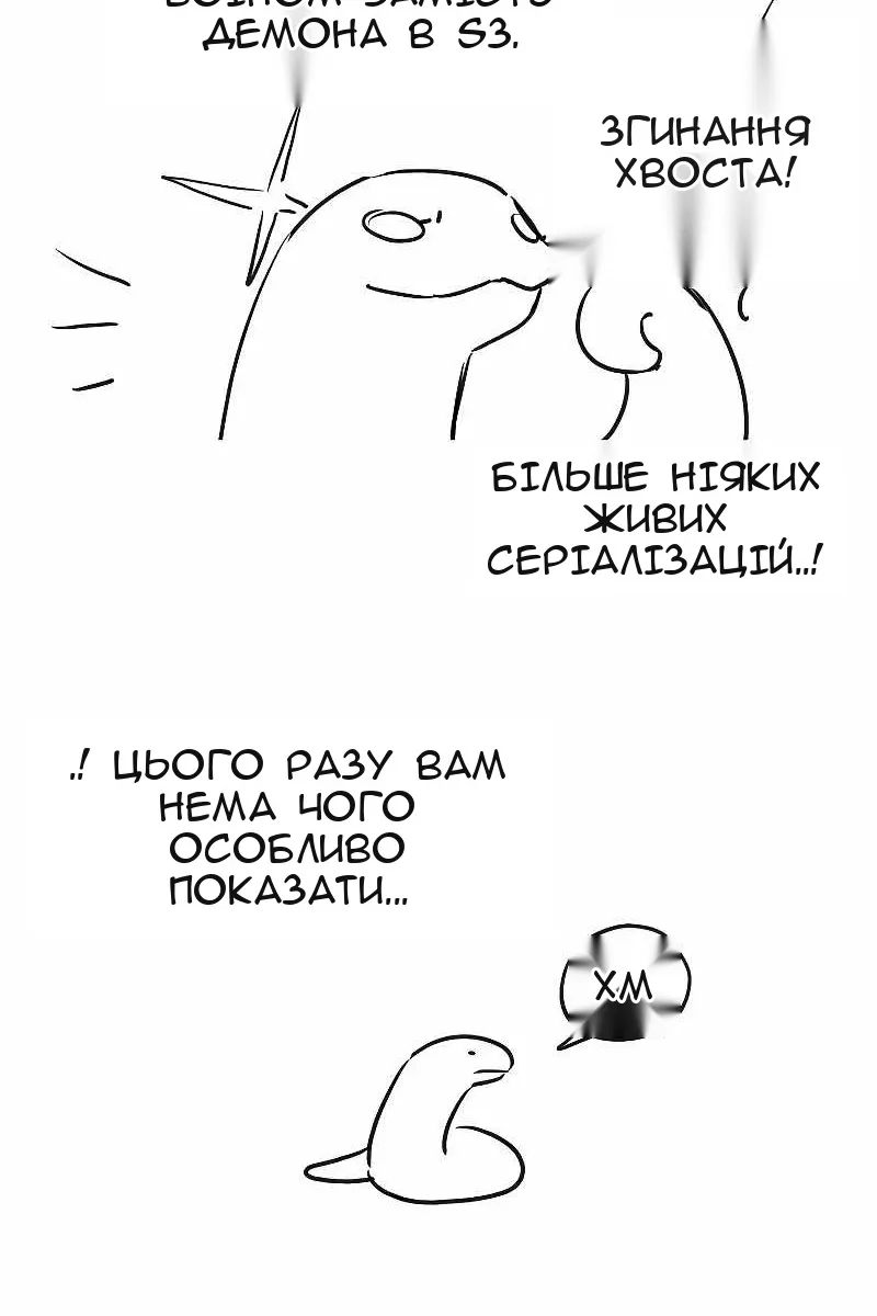 Сторінка 118