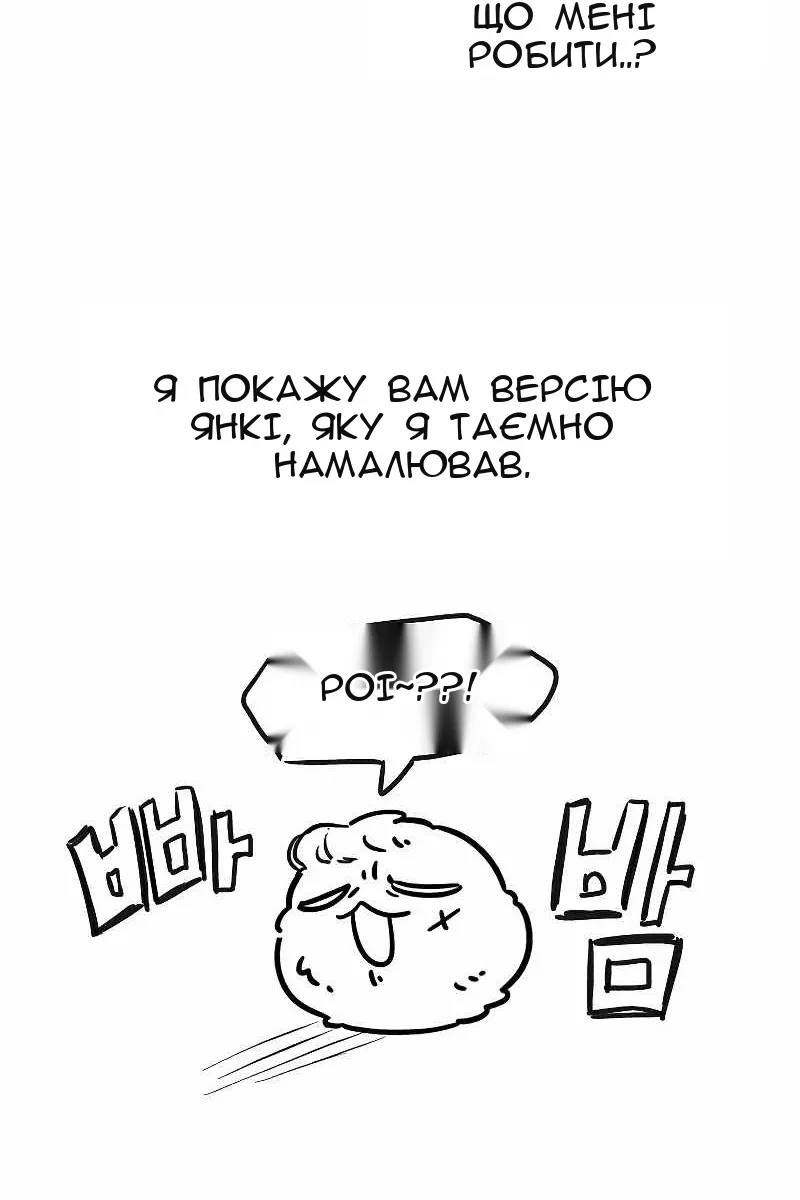 Сторінка 119