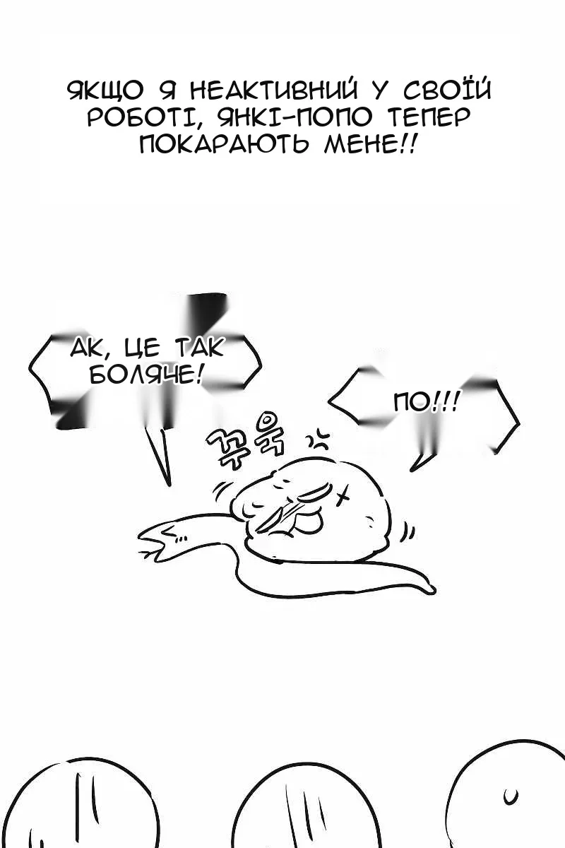Сторінка 120