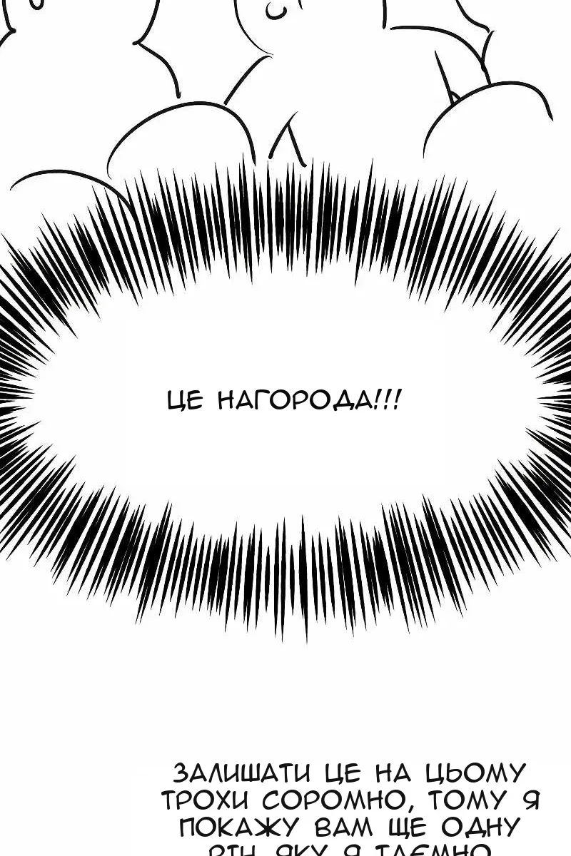 Сторінка 121